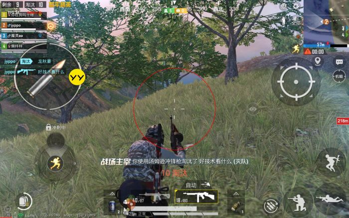 和平精英什么辅助好用（和平精英什么辅助器好用一点）
